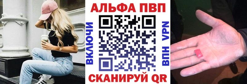 A PVP Crystall  Туймазы 