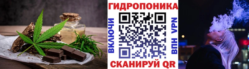 Еда ТГК марихуана  Туймазы 
