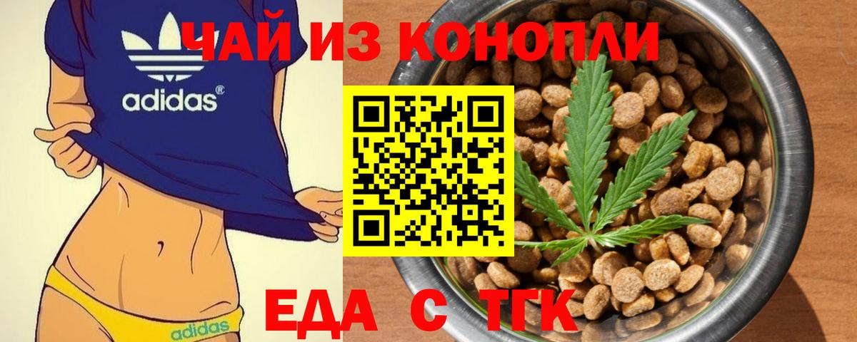 Туймазы  Canna-Cookies конопля  Вход с VPN 