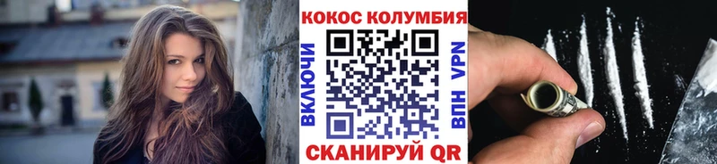 Cocaine 97%  закладки  Туймазы 