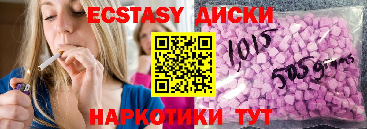 Ecstasy mix  Вход с VPN  Экстази  darknet официальный сайт  Туймазы 