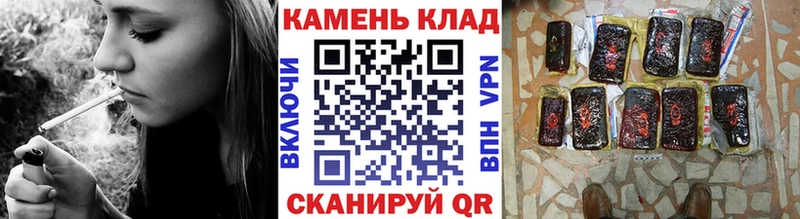 закладка  Туймазы  ГАШИШ Ice-O-Lator 