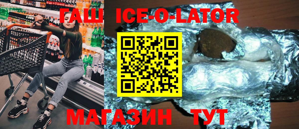Гашиш Изолятор  Гашиш индика сатива  Вход с VPN  Туймазы 