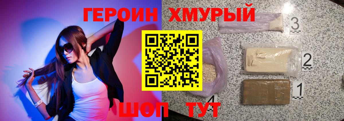 Героин афганец Туймазы