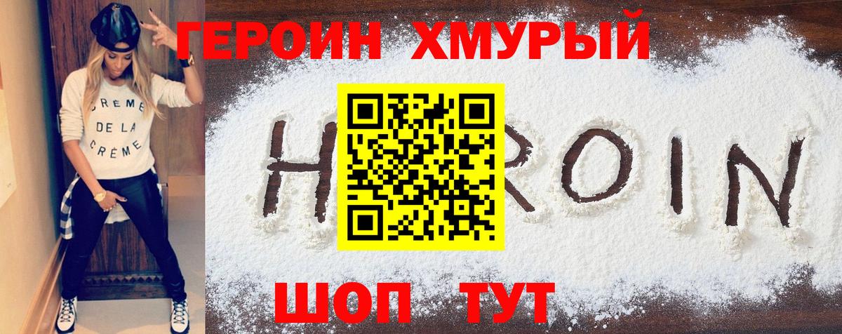 Туймазы  Героин Афган  Вход с VPN 