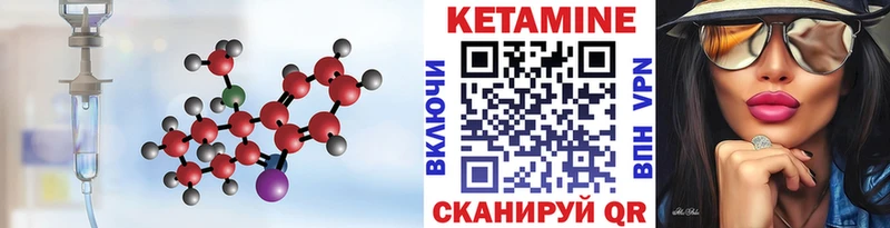 КЕТАМИН VHQ  omg сайт  это формула  Туймазы 