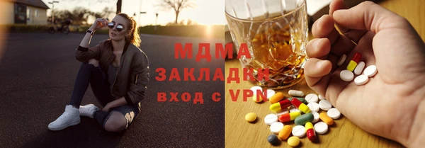 метадон Алексин