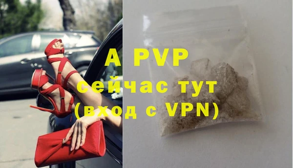 прущие крисы Алексеевка