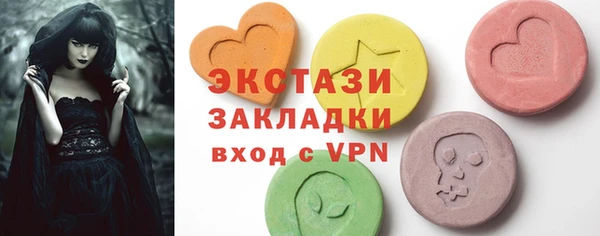 прущий лед Алзамай