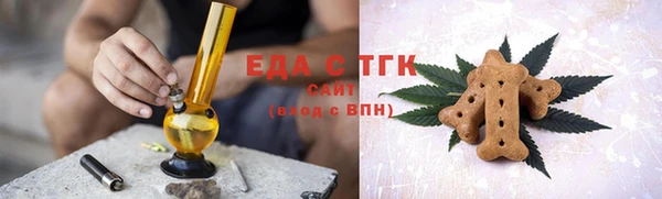 прущий лед Алзамай