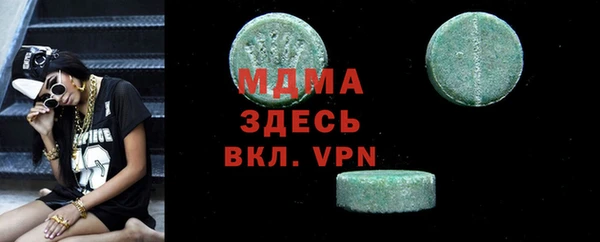 прущий лед Алзамай