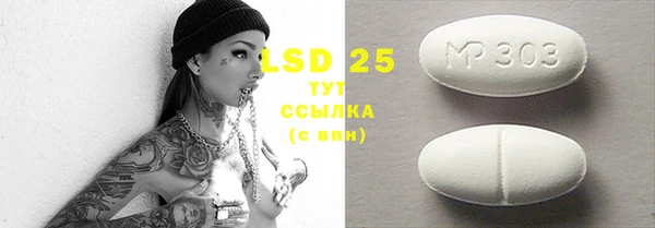 прущие крисы Алексеевка