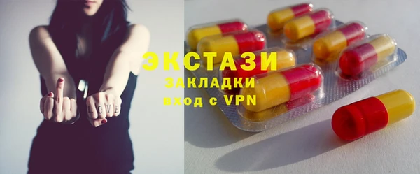 прущие крисы Алексеевка