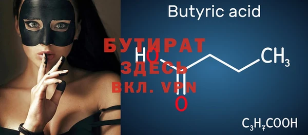 метадон Алексин