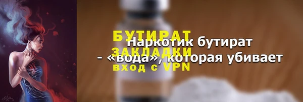 метадон Алексин