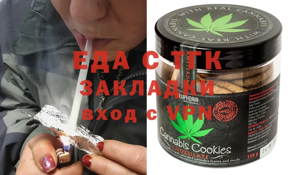 прущие крисы Алексеевка
