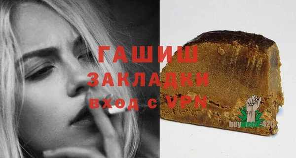 прущий лед Алзамай