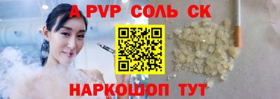 индика Обь