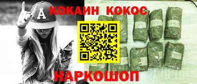 2c-b Нягань