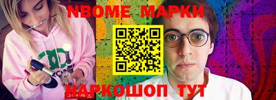 индика Обь