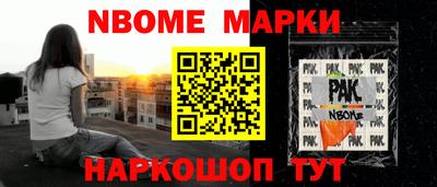 индика Обь