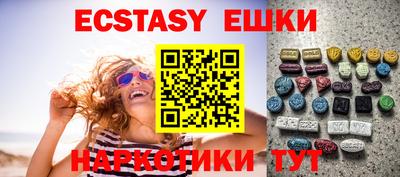 индика Обь