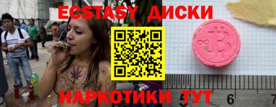 2c-b Нягань