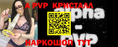 a pvp Обнинск