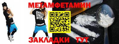 индика Обь