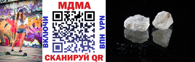 МДМА кристаллы  где купить наркоту  Туймазы 