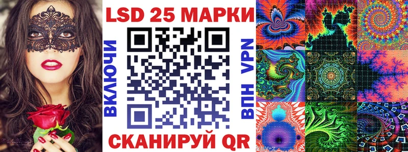 Марки NBOMe 1,8мг  Туймазы 