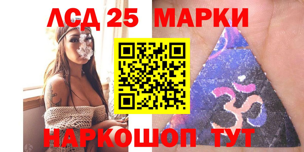 Марки N-bome 1,5мг  Вход с VPN  Туймазы 