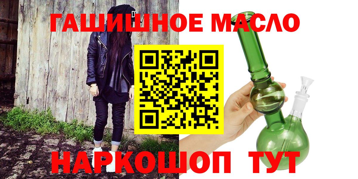 Дистиллят ТГК вейп  Вход с VPN  Туймазы 