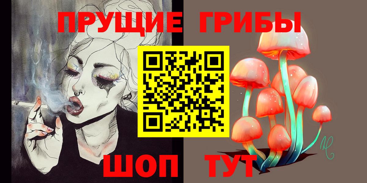 A PVP СК кристаллы  COCAIN  Мефедрон кристаллы  Гашиш  Туймазы  Бошки Шишки  Вход с VPN 