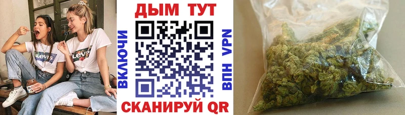 Канабис THC 21% Туймазы