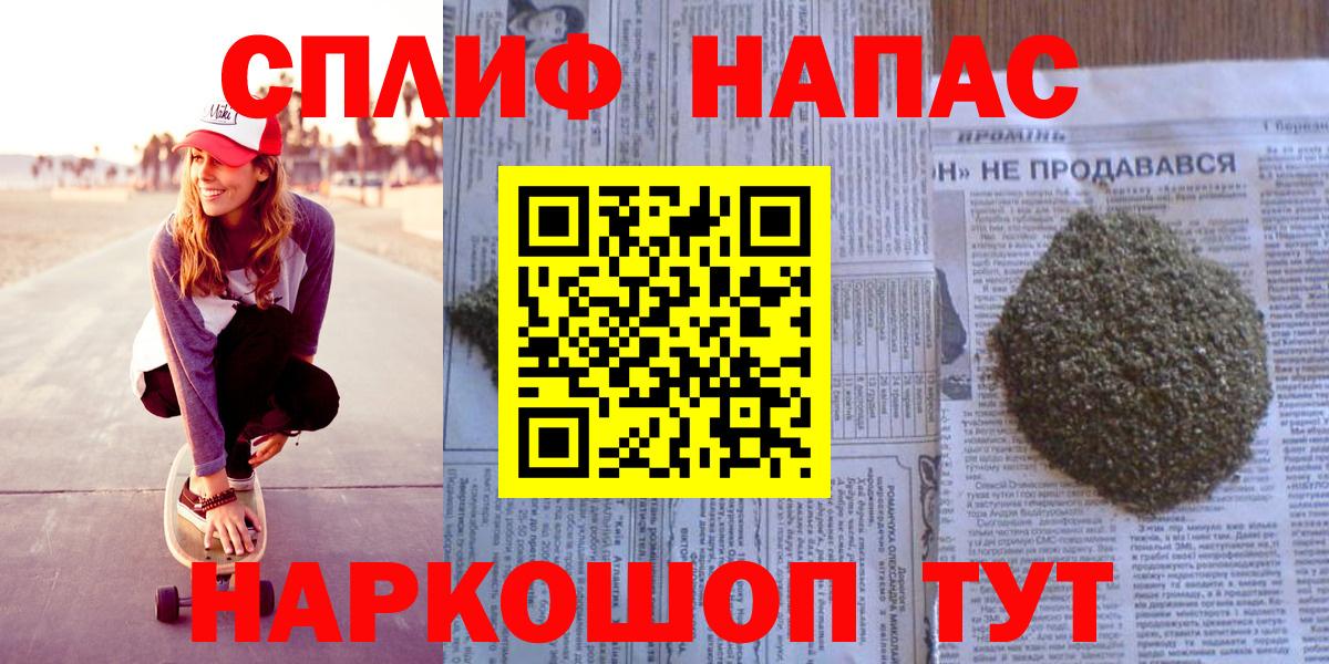 Бошки марихуана семена  Вход с VPN  Туймазы  Конопля MAZAR  Шишки марихуана семена 